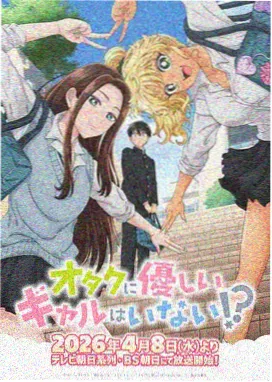 铃与枫第一季 周边商品发售