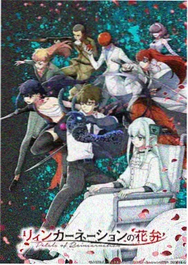 铃与枫 画集